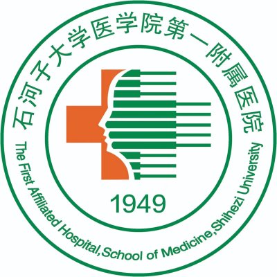 2021年-2022年新疆石河子医院野外急救/灾难医学培训项目