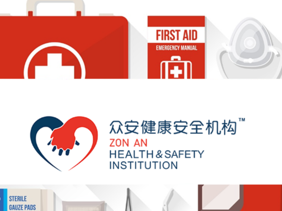 公司介绍